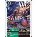  Great Gris zmonR BT25-054 digimon карты 