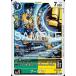 b-tomonR BT25-056 digimon карты 
