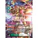  ребра -tomon( parallel ) SR BT25-060-P1 digimon карты 