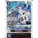  Delta monU BT25-068 digimon карты 
