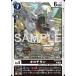  orochi monU BT25-071 digimon карты 