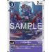  высокий emo nC BT25-079 digimon карты 