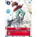 . замок Dan ( parallel ) R BT25-086-P1 digimon карты 
