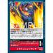 зажигание flair U BT25-093 digimon карты 