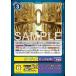 ga-ti Anne *pa отсутствует U BT25-097 digimon карты 
