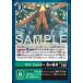  механизм * forest лес. сборник .U BT25-099 digimon карты 