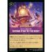 Second Star to the Right 2ܤ 쥢 61/204JA4 륫