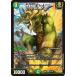  земля . дракон gyaiaSR DM25EX2 10/105 Duel Masters 