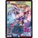  супер следующий изначальный. . дом SR DM25EX2 15/105 Duel Masters 