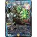  дракон . дракон dead man = The = Origin VR DM25EX2 30/105 Duel Masters 