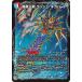 .... Rush * Giga Heart R DM25EX2 55/105 Duel Masters 
