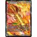 ... дракон . Gaya *ou балка nR DM25EX2 61/105 Duel Masters 