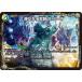  тихий . становится дракон следы B=G=W R DM25EX2 62/105 Duel Masters 
