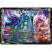 ... дракон следы B=G=R R DM25EX2 65/105 Duel Masters 