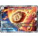 D. метеорит электромагнитный .las* комета U DM25EX2 67/105 Duel Masters 