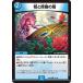 ..... .U DM25EX2 75/105 Duel Masters 