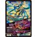  синий .. .. дракон машина фланель / немой *jelasi-U DM25EX2 81/105 Duel Masters 