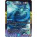  Great голубой. море иллюзия R DM25RP4 16/78 Duel Masters 