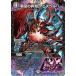  запрет .. ..a винт bell R DM25RP4 18/78 Duel Masters 