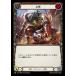 ���֡ӵ޽� / Aggressive Pounce Common JA_PEN009 Fresh and Blood(JP)