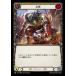 �Ҳ��ӵ޽� / Aggressive Pounce Common JA_PEN010 Fresh and Blood(JP)
