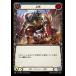 ���ġӵ޽� / Aggressive Pounce Common JA_PEN011 Fresh and Blood(JP)
