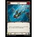 ���֡ӿ��� / Submerge Common JA_PEN174 Fresh and Blood(JP)