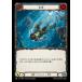 ���ġӿ��� / Submerge Common JA_PEN176 Fresh and Blood(JP)