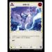 �Ҳ��Ӳ�꽼�� / Overcharge Common JA_PEN244 Fresh and Blood(JP)