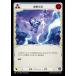 ���ġӲ�꽼�� / Overcharge Common JA_PEN245 Fresh and Blood(JP)