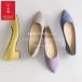  сделано в Японии HARU весна туфли-лодочки желтый лиловый голубой замша 3.0cm женский туфли-лодочки прекрасный ножек po Inte dotu коричневый n ключ каблук 