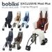 [ стандартный товар ]Bobike Exclusive Maxi Plus Frame Mount(bo мотоцикл * эксклюзивный * maxi * плюс * рама крепление )( задний рама установка )