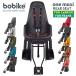 [ стандартный товар ]bobike ONE maxi 1P &amp; E-BD: One system fits all(bo мотоцикл * one * maxi )( задний рама, багажник на крыше модель ) велосипед для детское кресло 