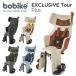 [ стандартный товар ]bobike Exclusive Tour Plus(bo мотоцикл * эксклюзивный * Tour * плюс )( задний багажник на крыше модель )