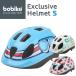 [ стандартный товар ]bobike Exclusive Helmets S(bo мотоцикл * эксклюзивный * шлем *S)