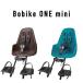 [ товары долгосрочного хранения, без коробки .,50%OFF]bobike ONE mini(bo мотоцикл * one * Mini )( передний установка модель ) велосипед детское кресло ( ребенок разместить на )[ бесплатная доставка ]
