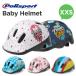 [ стандартный товар ]Polisport BABY HELMET XXS( детский шлем )
