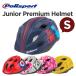 [ стандартный товар ]Polisport S JUNIOR PREMIUM HELMET( Junior для шлем )