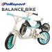 [ стандартный товар ]Polisport BALANCE BIKE( Police порт беговел )
