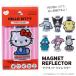 [PIG] SANRIO дизайн MAGNET REFLECTOR магнит отражатель ( Sanrio / Kitty /sinamo/ черный mi/ My Melody / Pom Pom Purin / рукоятка gyo Don / Pochacco )