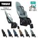 Thule Yepp 2 Maxi - FRAME MOUNT( Thule *iep* two * maxi * рама крепление ) после разместить на / велосипед / детское кресло / ребенок разместить на 