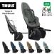 [ all color reservation ]Thule Yepp 2 Maxi - RACK MOUNT( Thule *iep* two * maxi * rack mount ) after to place on / bicycle / child seat / child to place on 