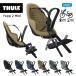 [ часть цвет предварительный заказ ]Thule Yepp 2 Mini( Thule *iep* two * Mini )( передний установка модель ) велосипед детское кресло ( ребенок разместить на )