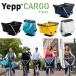 [ стандартный товар ]Yepp CARGO -- flexxiep cargo [ Flex ]