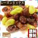  изюм Mix 1kg