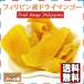 do Lyman go-( Philippines производство )1kg
