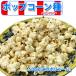 �|�b�v�R�[�� �� 1kg ����� �o�^�t���C�^�C�v �������� ���[���� �֘A�摜1