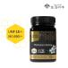  жизнь. дерево официальный manka мед UMF18+(MG690+)500g Новая Зеландия производство UMF засвидетельствование стандартный товар пчела меласса мед рекомендация зима день рождения подарок 