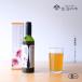  жизнь. дерево официальный трава ko-tiaru иметь машина эхинацея orange / Organic Echinacea Orange 360ml время ограничено сезон ограничение трава сироп nonalcohol ..