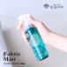  жизнь. дерево официальный мята & лимон ткань Mist 150ml время ограничено aroma масло aroma эфирное масло . масло летняя одежда диван-кровать простыня 